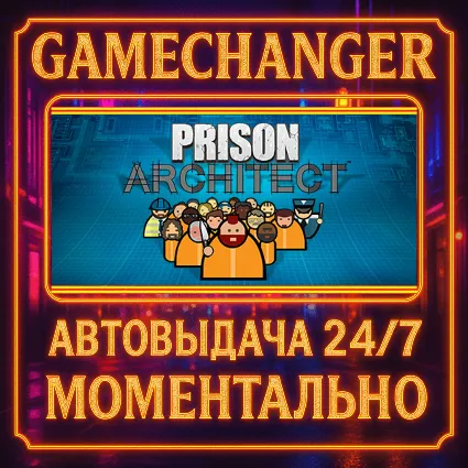 Prison Architect ⚡ ️AUTO STEAM GIFT 24/7