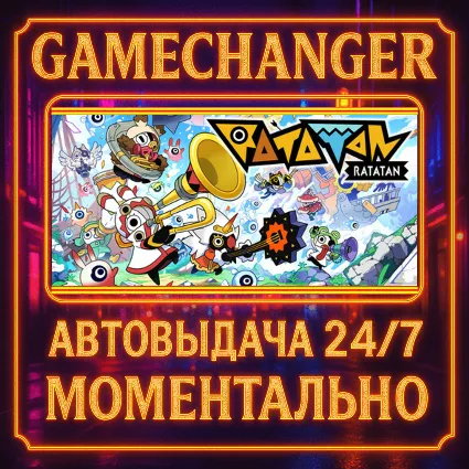 Ratatan ⚡ ️AUTO STEAM GIFT 24/7