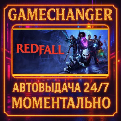 Redfall ⚡ ️AUTO STEAM GIFT 24/7