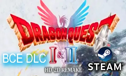 DRAGON QUEST I  II HD-2D REMAKE・STEAM・PC 90 ДН