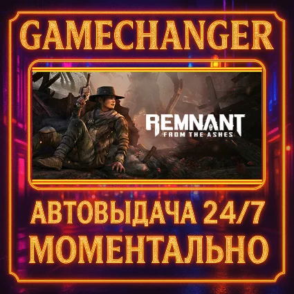 Remnant: From the Ashes ⚡ ️AUTO STEAM GIFT 24/7