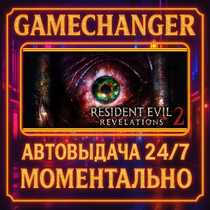 Resident Evil Revelations 2 / Biohazard Revelations 2 D