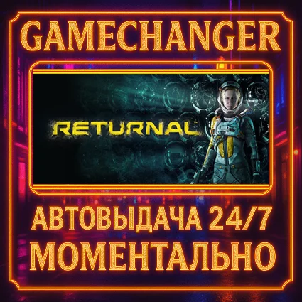 Returnal™ ⚡ ️AUTO STEAM GIFT 24/7