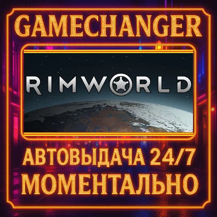 RimWorld ⚡ ️AUTO STEAM GIFT 24/7