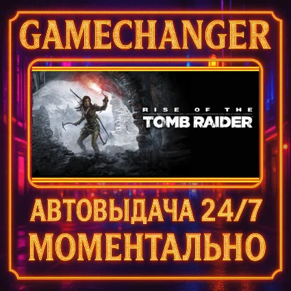 Rise of the Tomb Raider: 20 Year Celebration ⚡ ️AUTO STEA