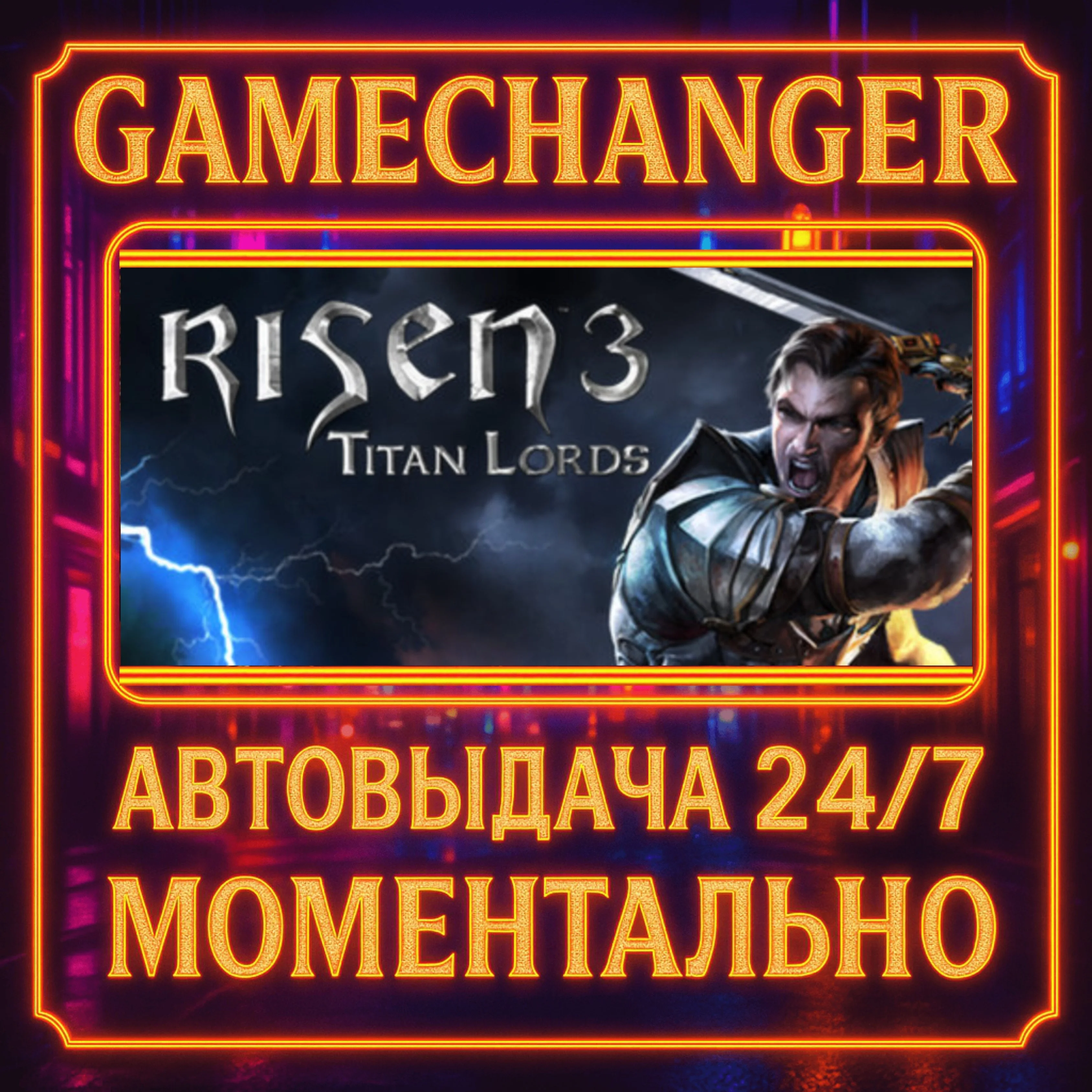 Risen 3 - Titan Lords COMPLETE EDITION⚡️AUTO STEAM GIFT