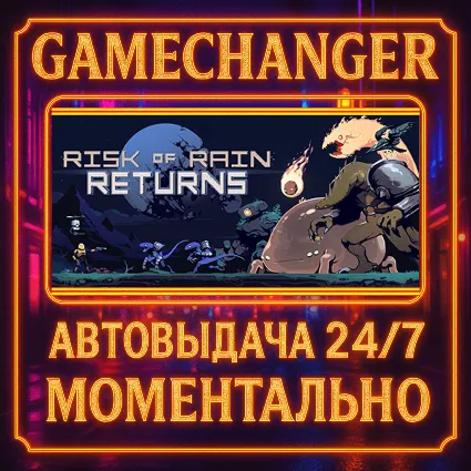 Risk of Rain Returns ⚡ ️AUTO STEAM GIFT 24/7