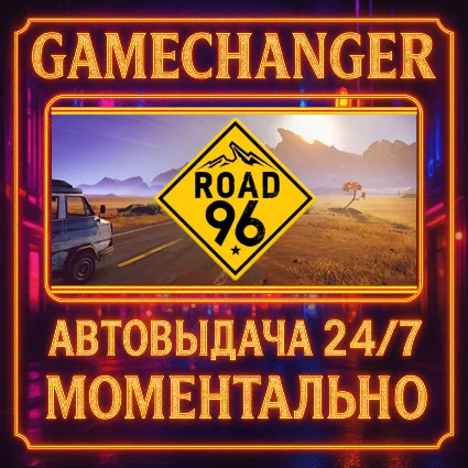 Road 96 🛣 ️ ⚡ ️AUTO STEAM GIFT 24/7