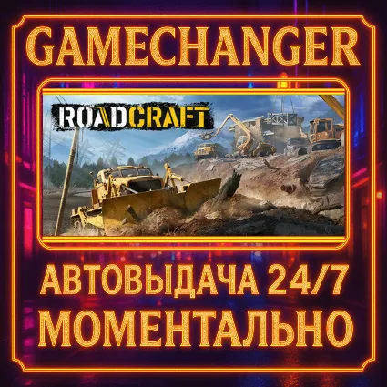 RoadCraft REBUILD ⚡ ️AUTO STEAM GIFT 24/7