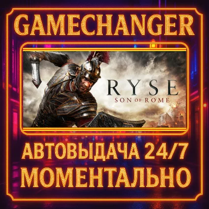 Ryse: Son of Rome ⚡ ️AUTO STEAM GIFT 24/7
