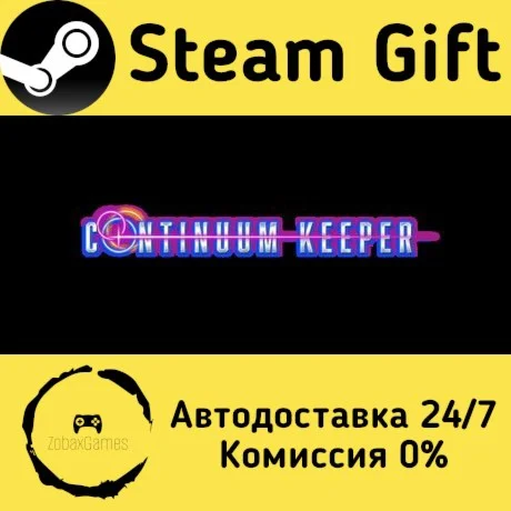  Continuum Keeper ???? Steam Gift РФ/КЗ/др. 