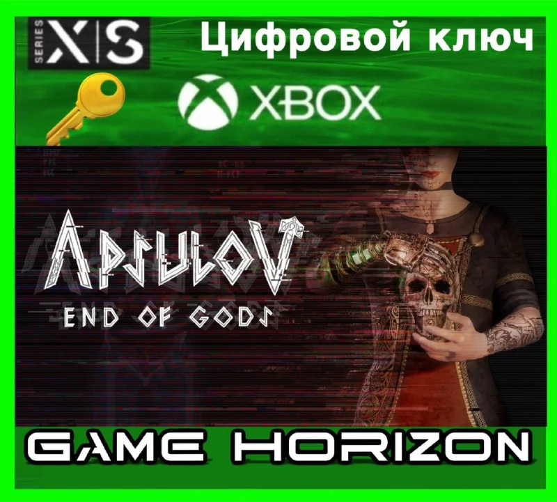 Apsulov End of Gods | XBOX ONE/X/S | КЛЮЧ |