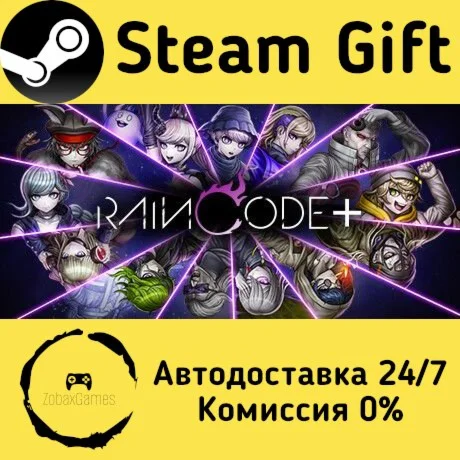  Master Detective Archives: RAIN CODE Plus ????