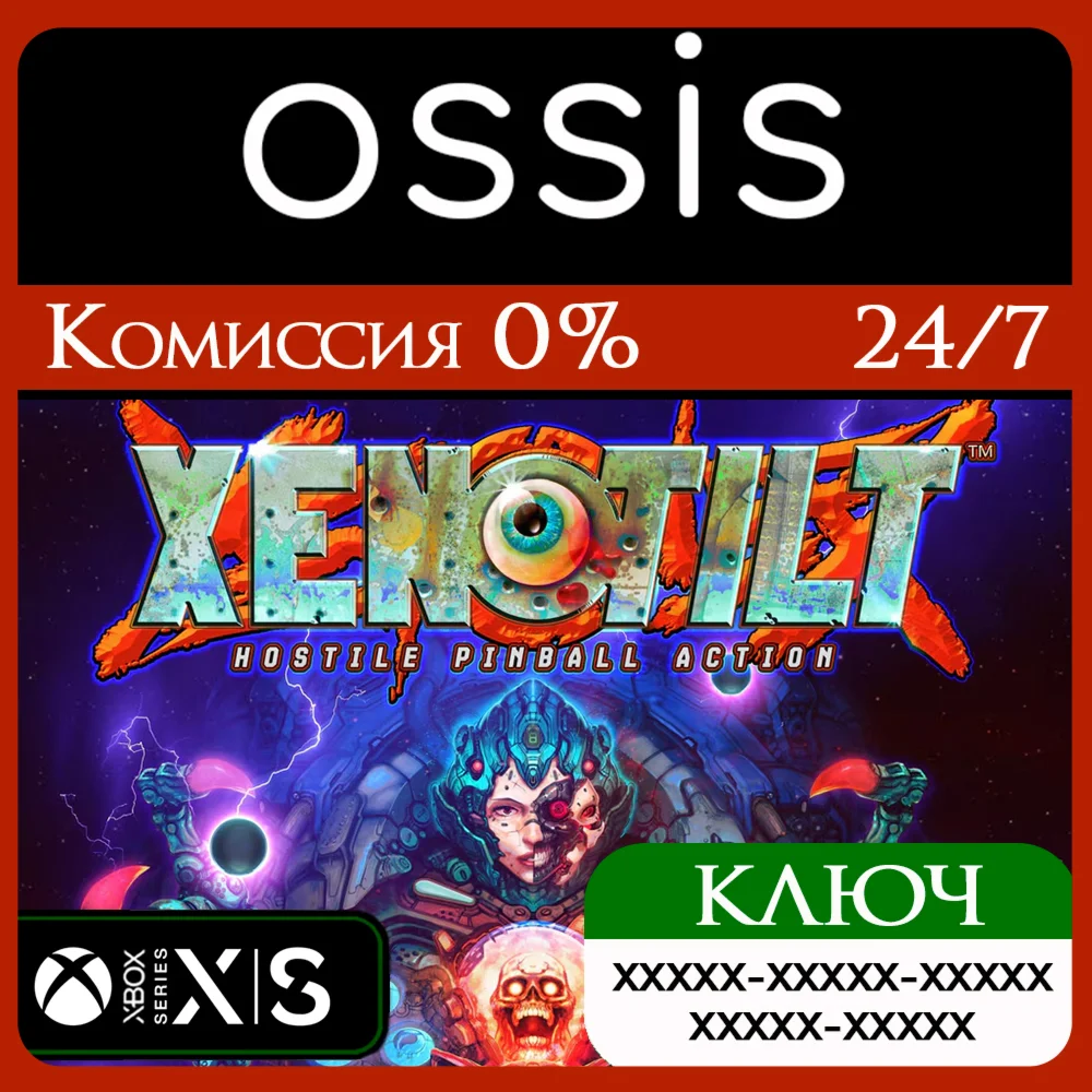 XENOTILT: HOSTILE PINBALL ACTION Xbox Series X|S Ключ