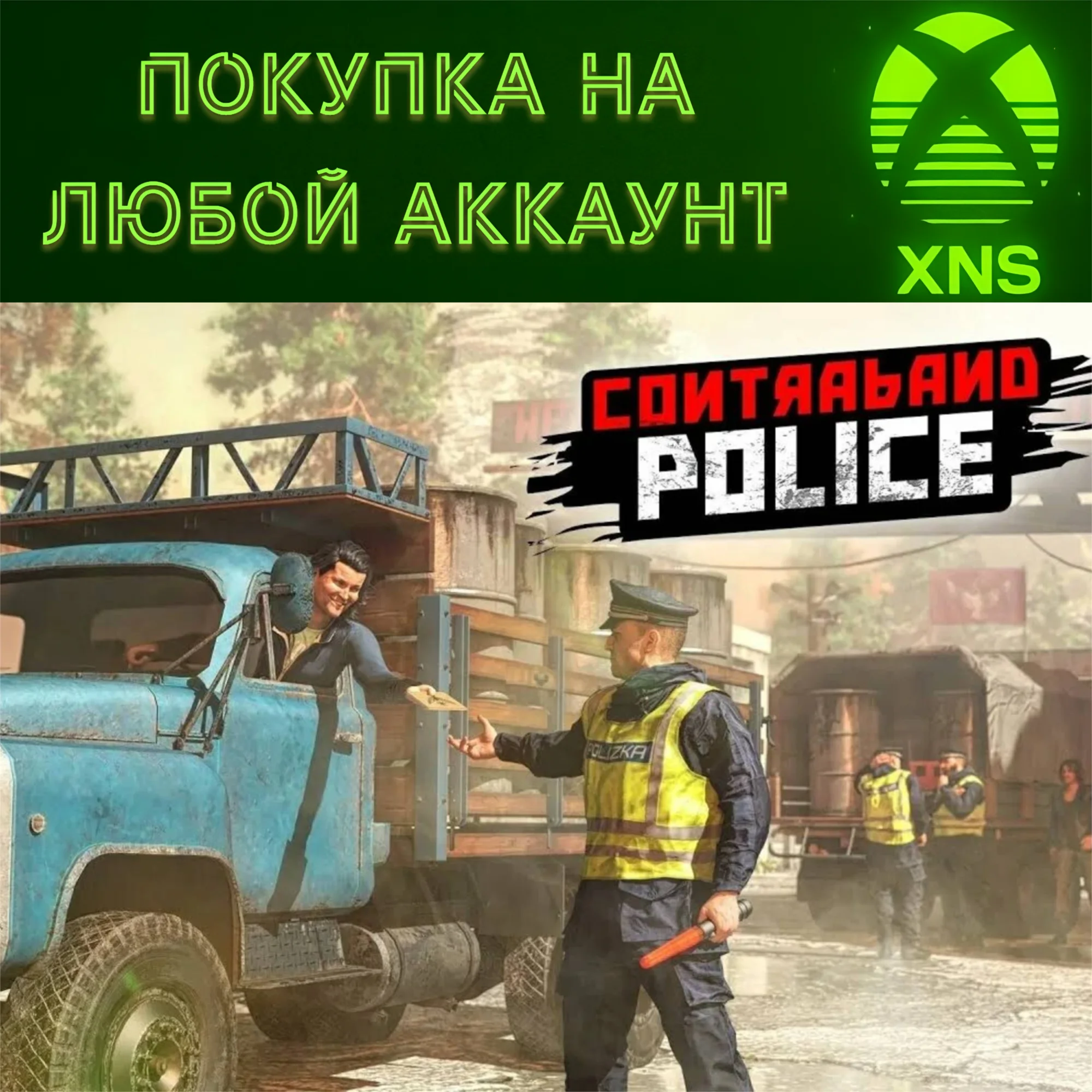 Contraband Police XBOX Series X|S | Любой аккаунт