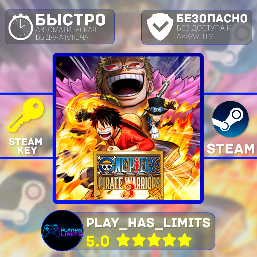One Piece Pirate Warriors 3 КЛЮЧ STEAM Global + РФ