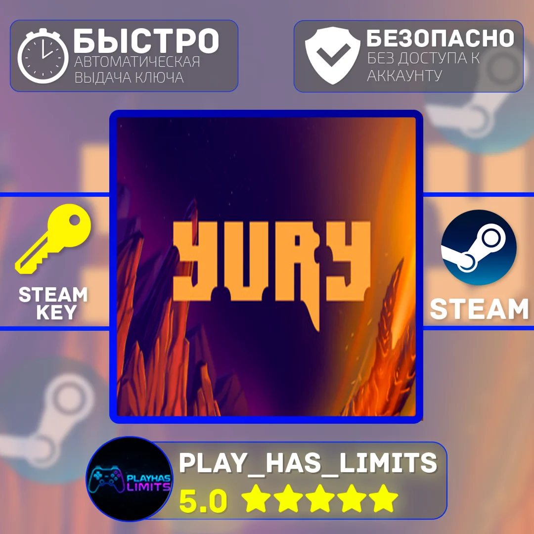 Yury КЛЮЧ STEAM Global + РФ