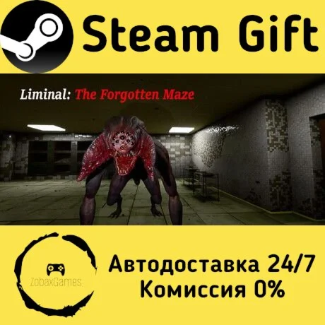  Liminal:The Forgotten Maze ???? Steam Gift РФ/КЗ/др. 