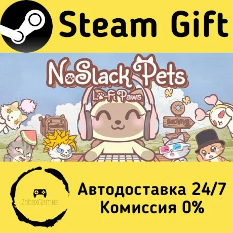  NoSlack Pets: Лоу-фай лапки ???? Steam Gift