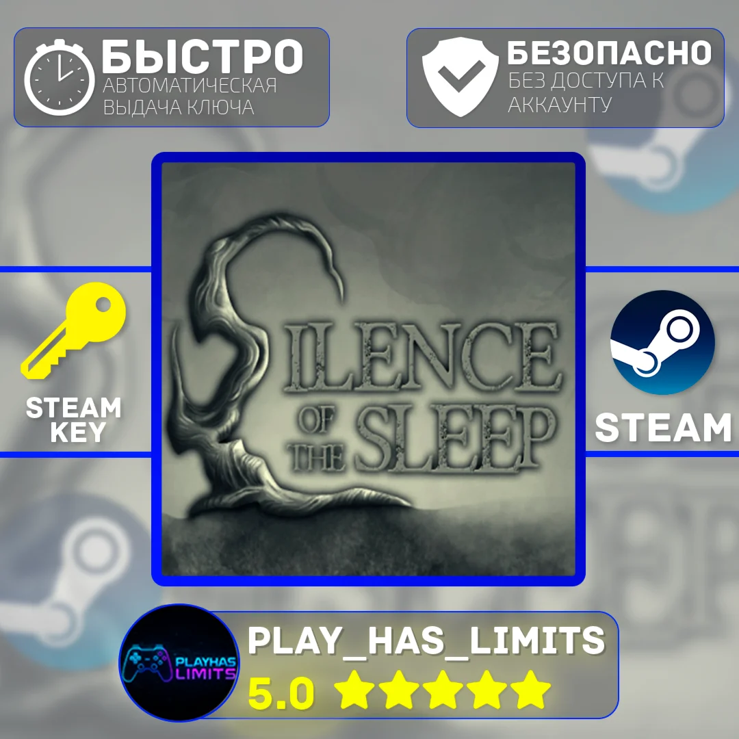 Silence of the Sleep КЛЮЧ STEAM Global + РФ