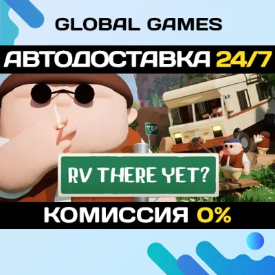 RV There Yet? STEAM GIFT 🚀АВТОДОСТАВКА