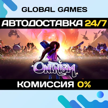 Onirism STEAM GIFT АВТОДОСТАВКА