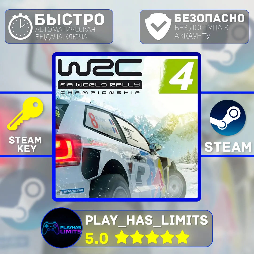 WRC: FIA World Rally Championship 4 STEAM Global + РФ