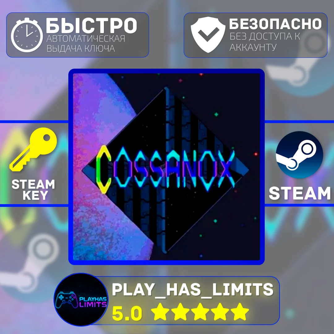 Cossanox КЛЮЧ STEAM Global + РФ