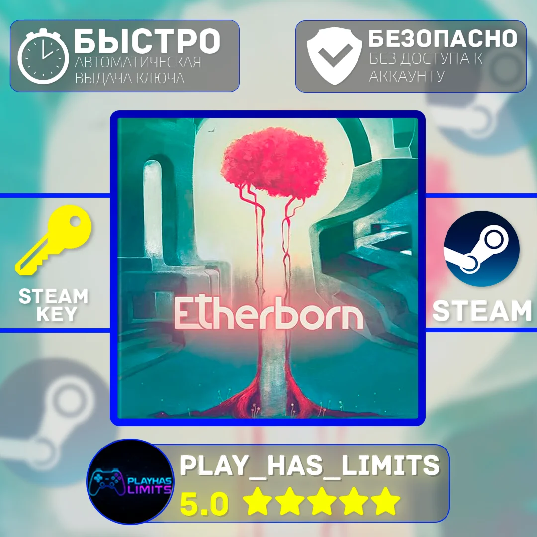 Etherborn КЛЮЧ STEAM Global + РФ
