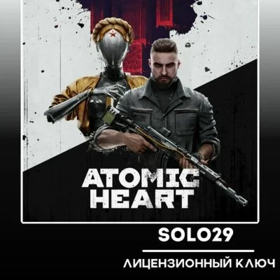 ATOMIC HEART STEAM КЛЮЧ ВСЕ СТРАНЫ КРОМЕ РФ/СНГ