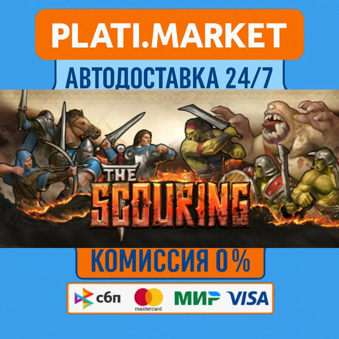The Scouring⟡STEAM GIFT ВСЕ РЕГИОНЫ АВТО 0%