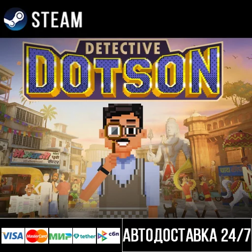 Detective Dotson СТИМ Steam Gift