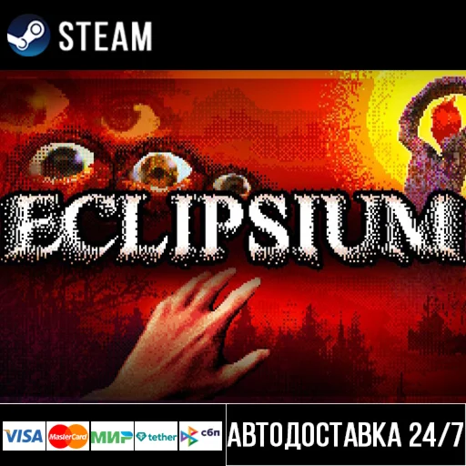 Eclipsium СТИМ Steam Gift