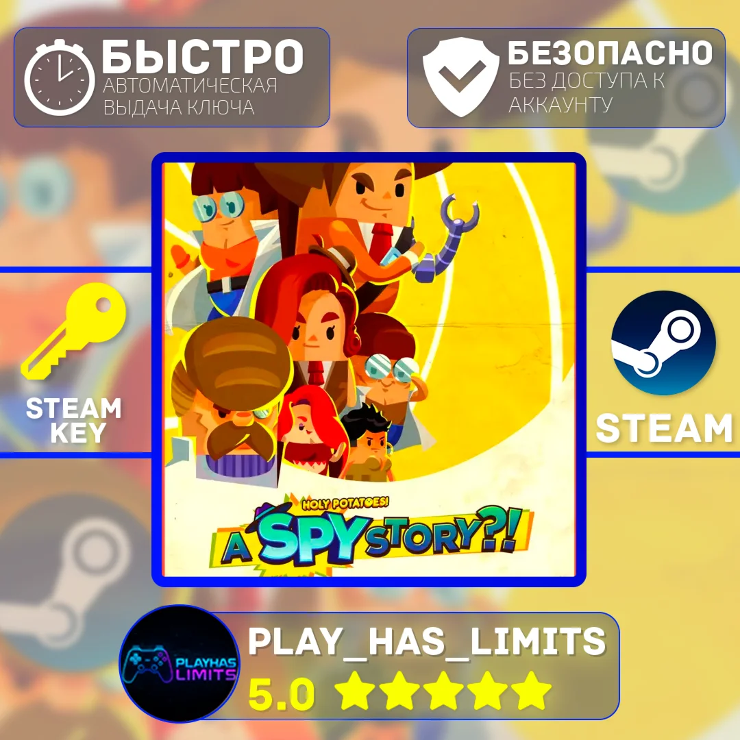 Holy Potatoes! A Spy Story?! КЛЮЧ STEAM Global + РФ