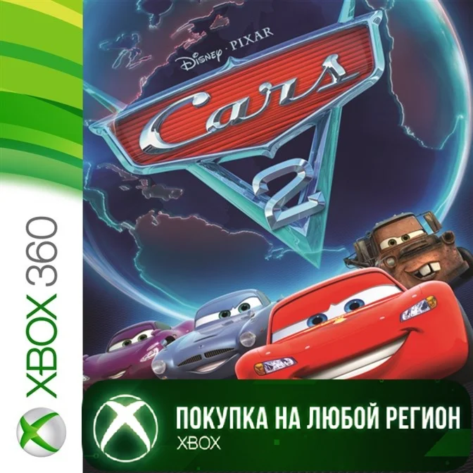 Тачки 2 XBOX Cars 2 XBOX На Любой Регион
