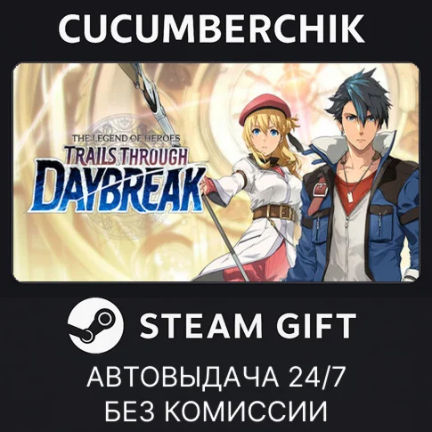 The Legend of Heroes: Trails through DaybreakSTEAMМИР