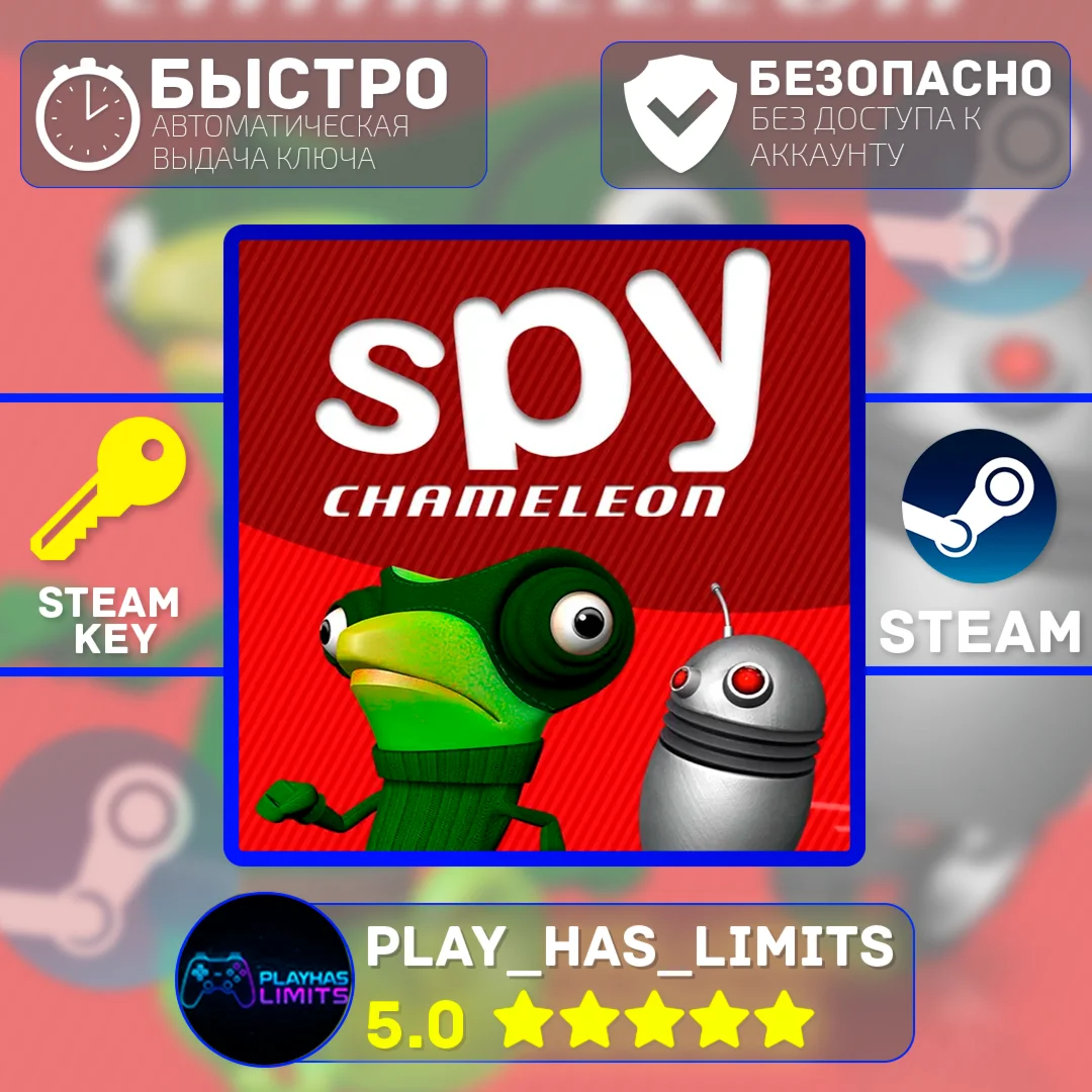 Spy Chameleon - RGB Agent КЛЮЧ STEAM Global + РФ