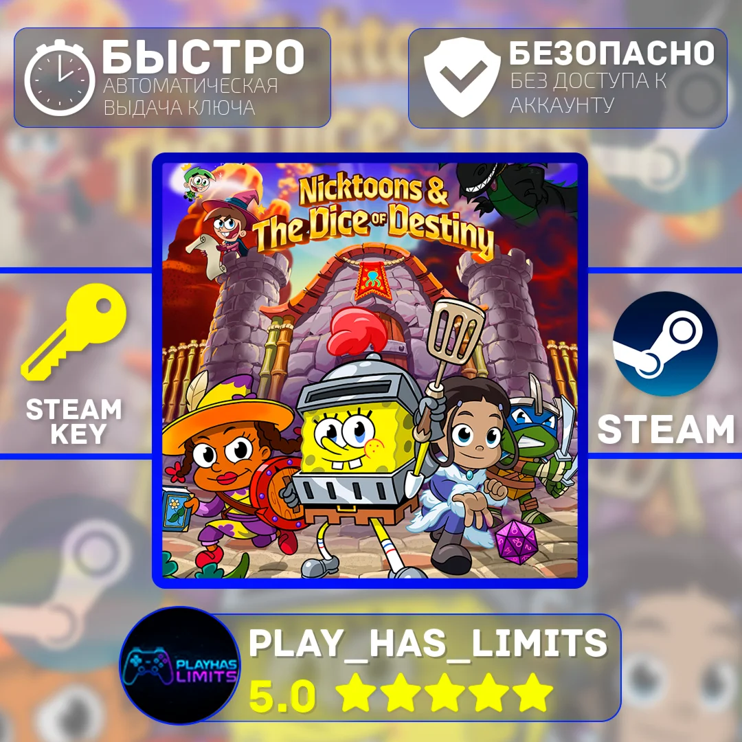 Nicktoons & The Dice of Destiny STEAM KEY Global + РФ