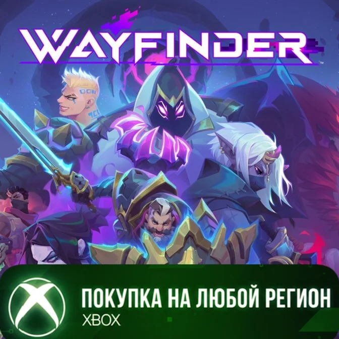 Wayfinder XBOX На Любой Регион