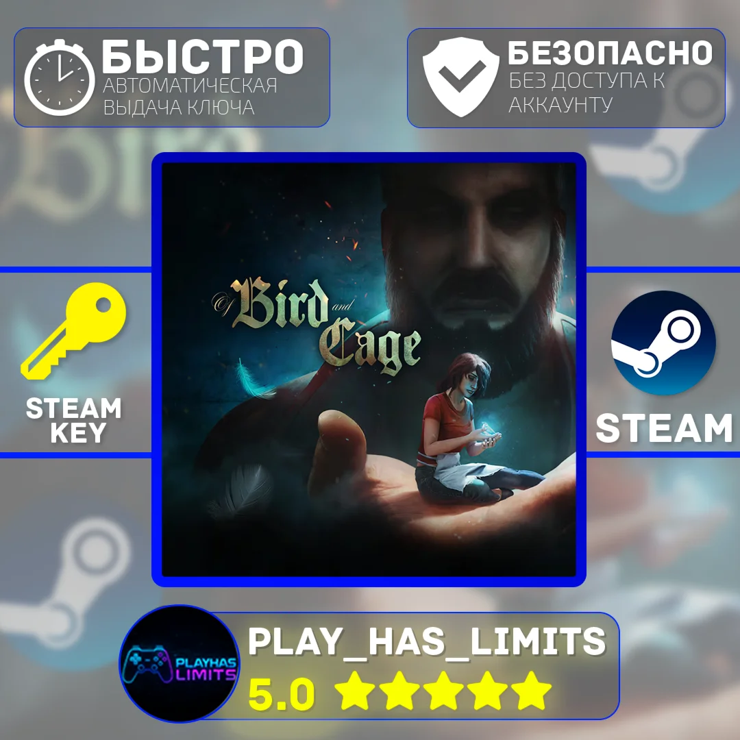 Of Bird and Cage КЛЮЧ STEAM Global (Без РФ)