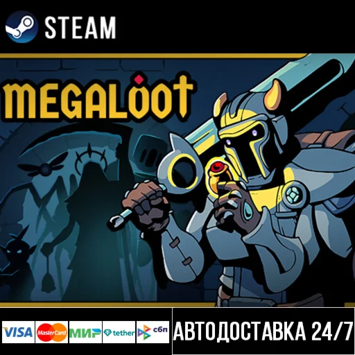 Megaloot СТИМ Steam Gift