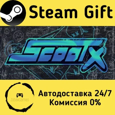  ScootX ???? Steam Gift РФ/КЗ/др.  Автодоставка