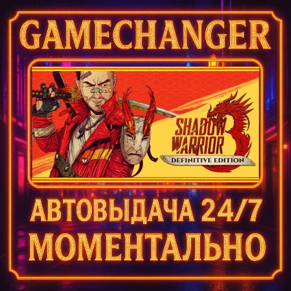 Shadow Warrior 3: Definitive Edition DELUXE ⚡ ️AUTO STEAM