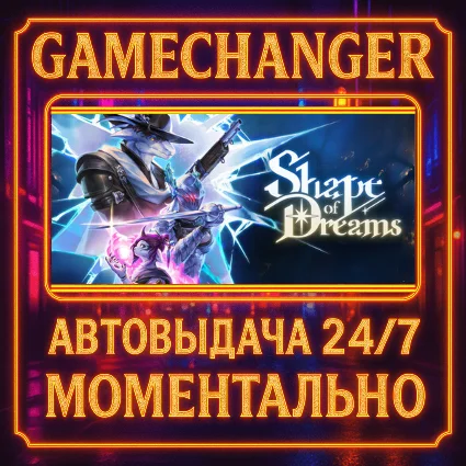Shape of Dreams ⚡ ️AUTO STEAM GIFT 24/7