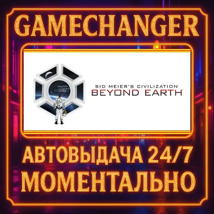 Sid Meier's Civilization®: Beyond Earth™ ⚡ ️AUTO STEAM GI