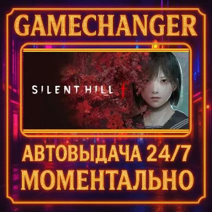 SILENT HILL f ⚡ ️AUTO STEAM GIFT 24/7