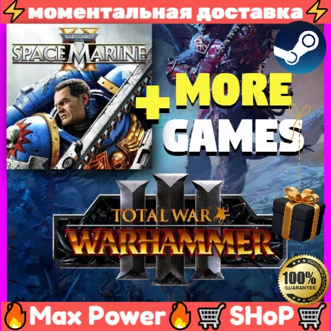Space Marine 2 +Total War: WARHAMMER III онлайн аккаунт