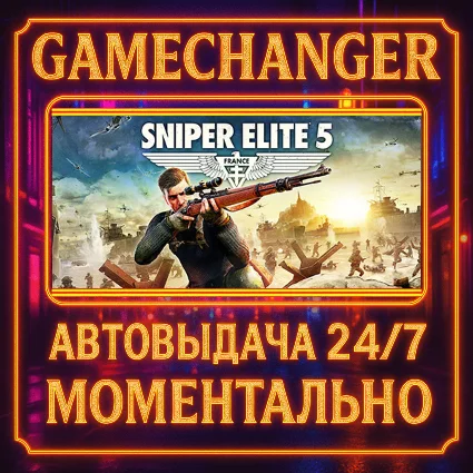 Sniper Elite 5 ⚡ ️AUTO STEAM GIFT 24/7