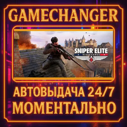 Sniper Elite: Resistance ⚡ ️AUTO STEAM GIFT 24/7