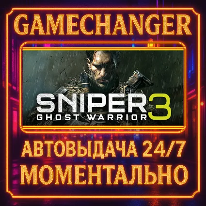 Sniper Ghost Warrior 3 ⚡ ️AUTO STEAM GIFT 24/7